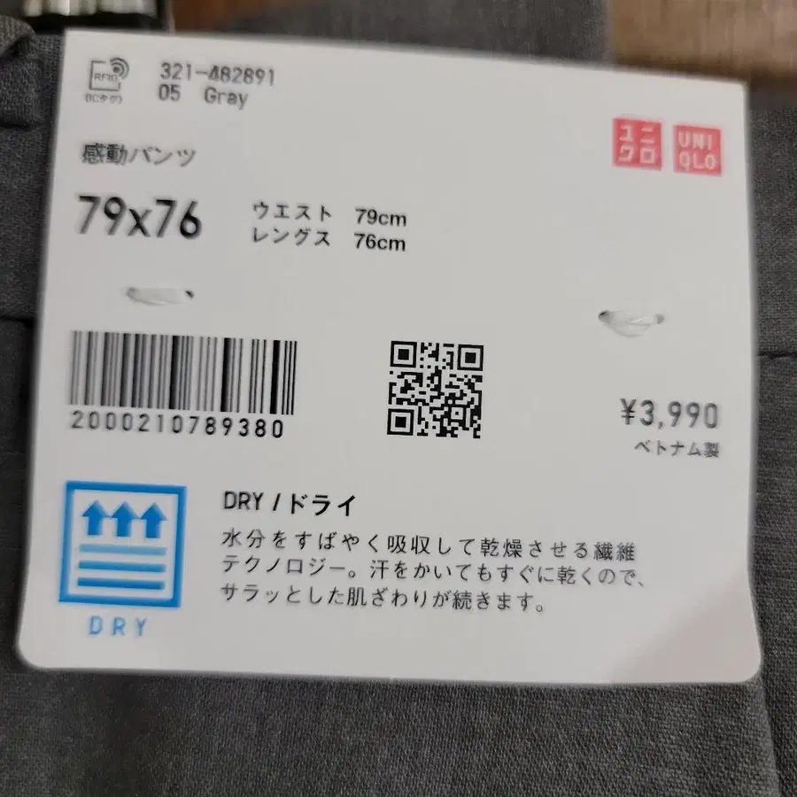 3번째 상품 이미지