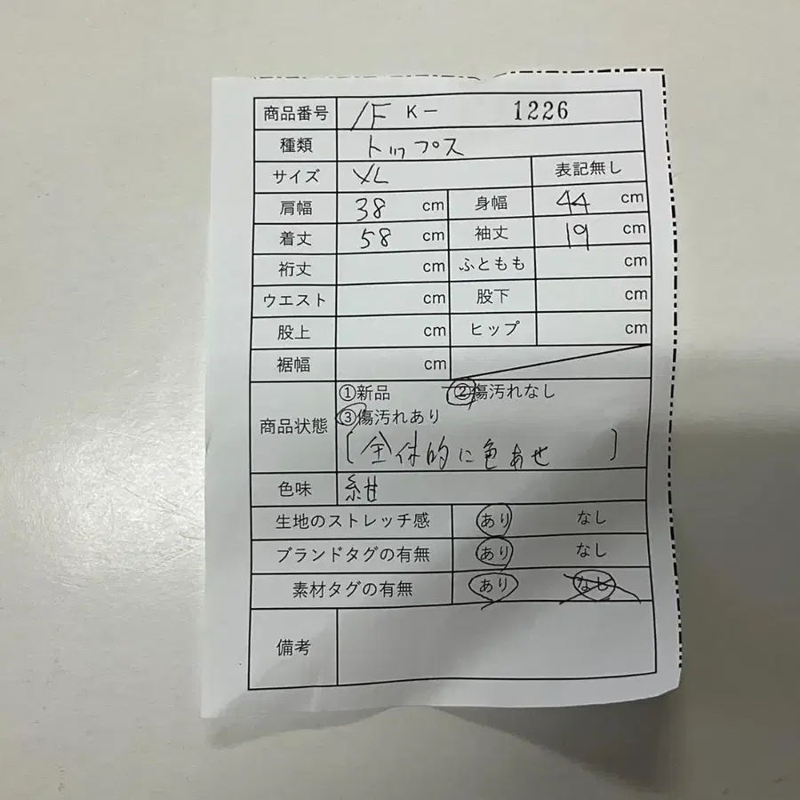 2번째 상품 이미지