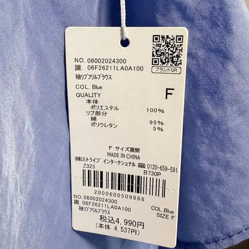 4번째 상품 이미지