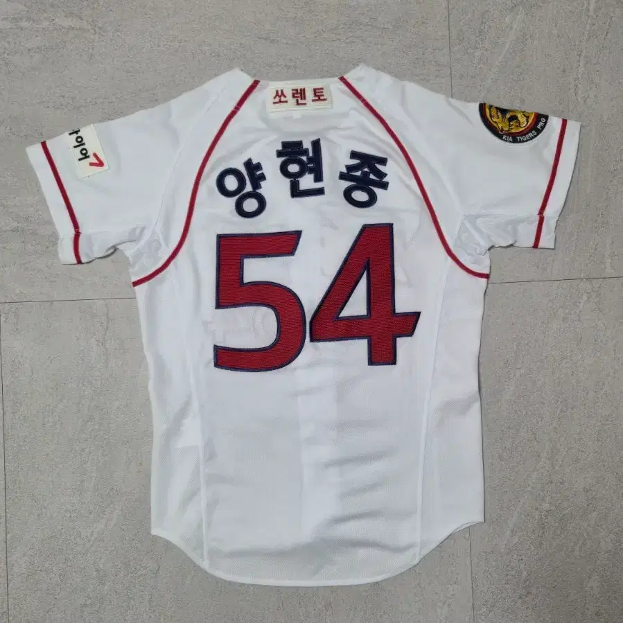 [85] KIA 기아 타이거즈 양현종 홈 유니폼 (비전코리아)