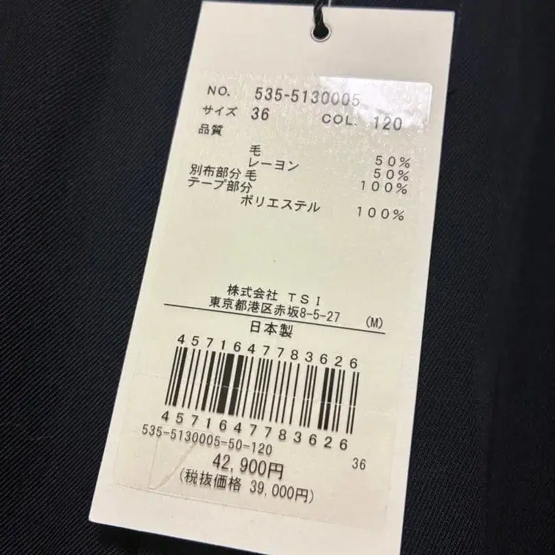 6번째 상품 이미지