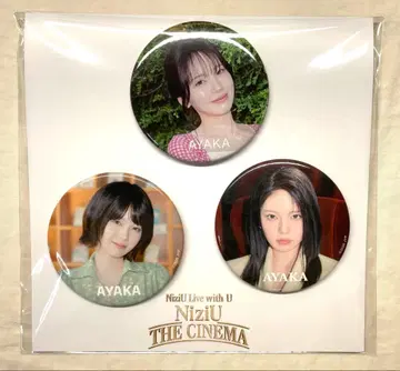 NiziU THE CINEMA 캔뱃지 세트 아야카