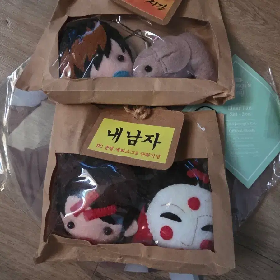 늑대 시간 인형 세트&부채2종