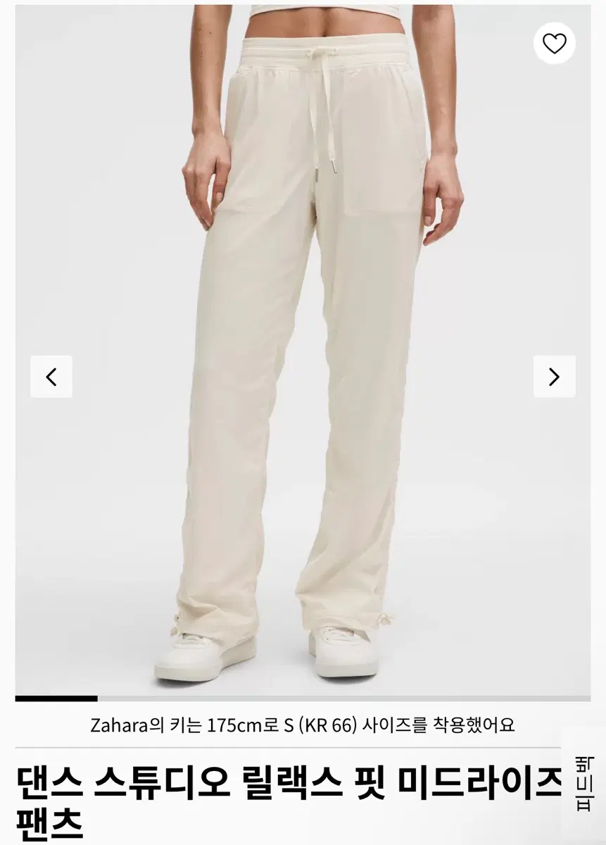 룰루레몬_댄스스튜디오 릴랙스핏 미드라이즈 팬츠(글로벌핏)_LTIV/S