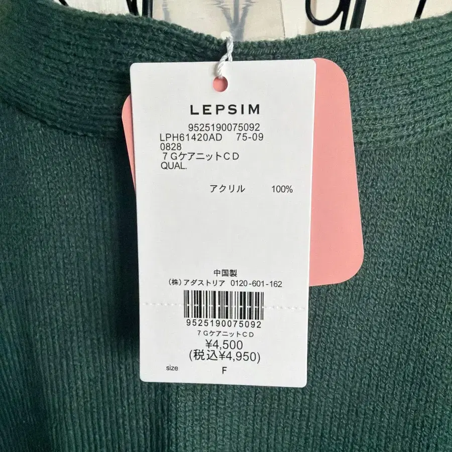 4번째 상품 이미지