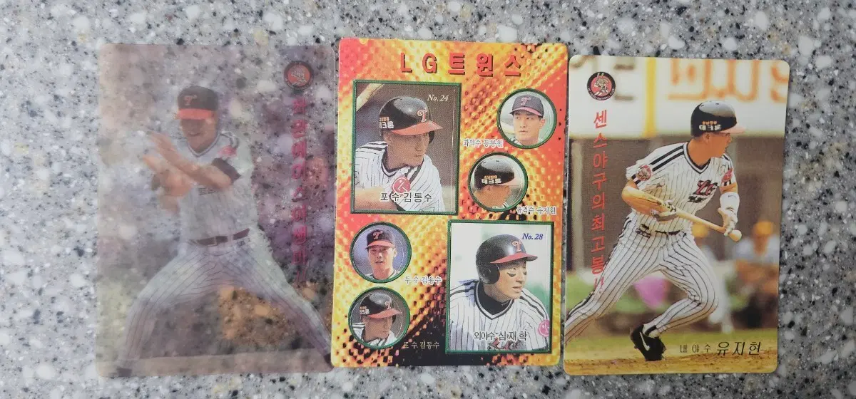 1997 LG 트윈스 야구카드(이상훈, 류지현)