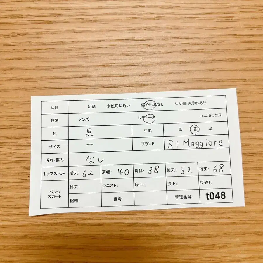 10번째 상품 이미지
