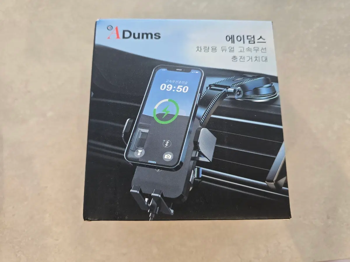 에이덤스 차량용 고속 무선충전 거치대 (새상품)
