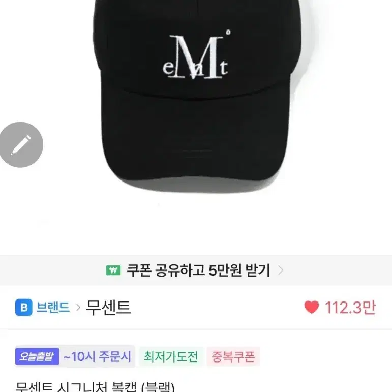 *미사용 무센트 모자 네이비* 남녀공용 여성남성 볼캡 야구모자 프리