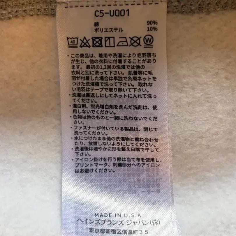 5번째 상품 이미지