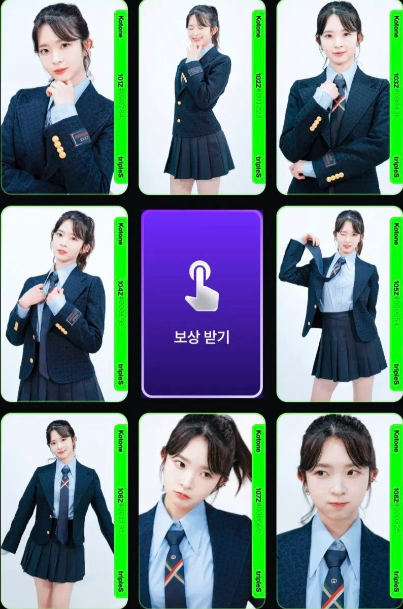 코토네 B101~B108set Fco 그리드 트리플에스 오브젝트