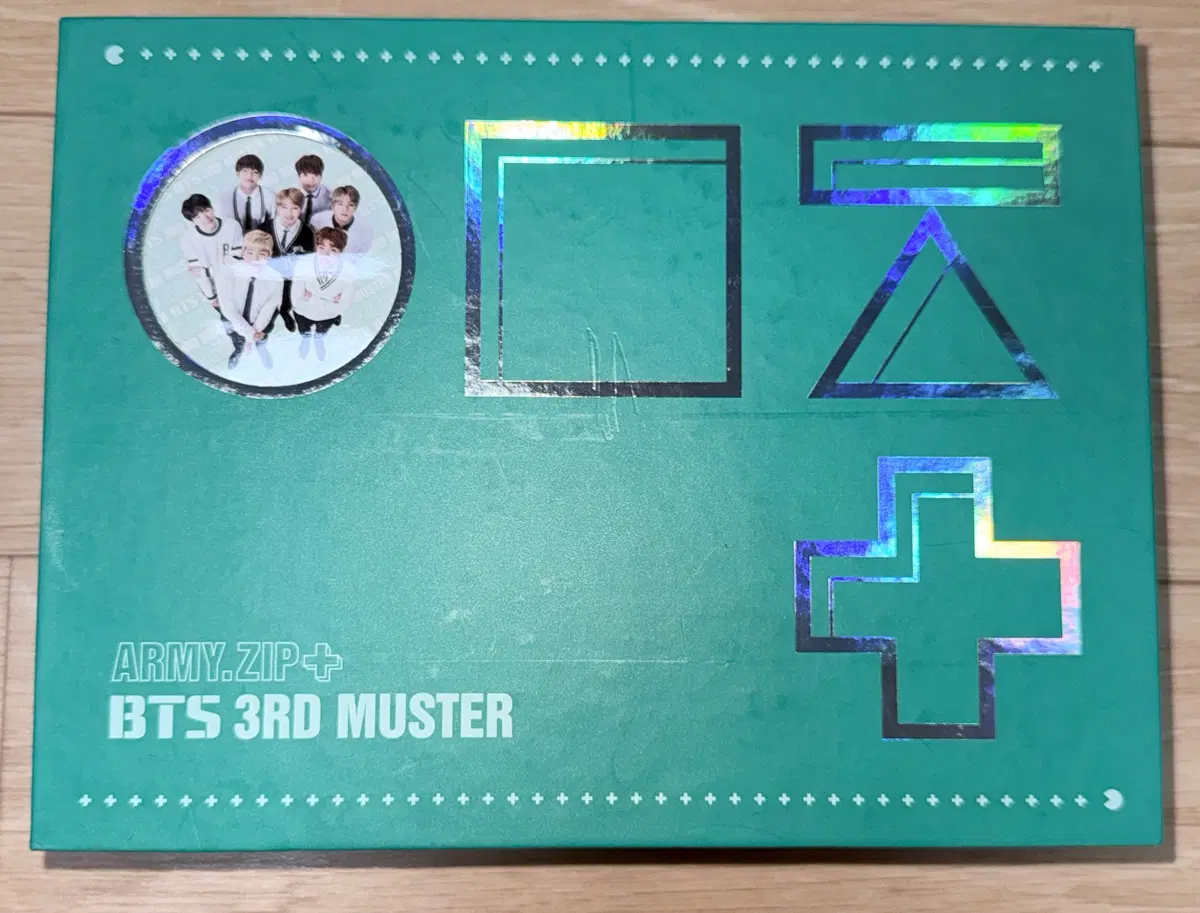 방탄소년단 아미 3기 머스터