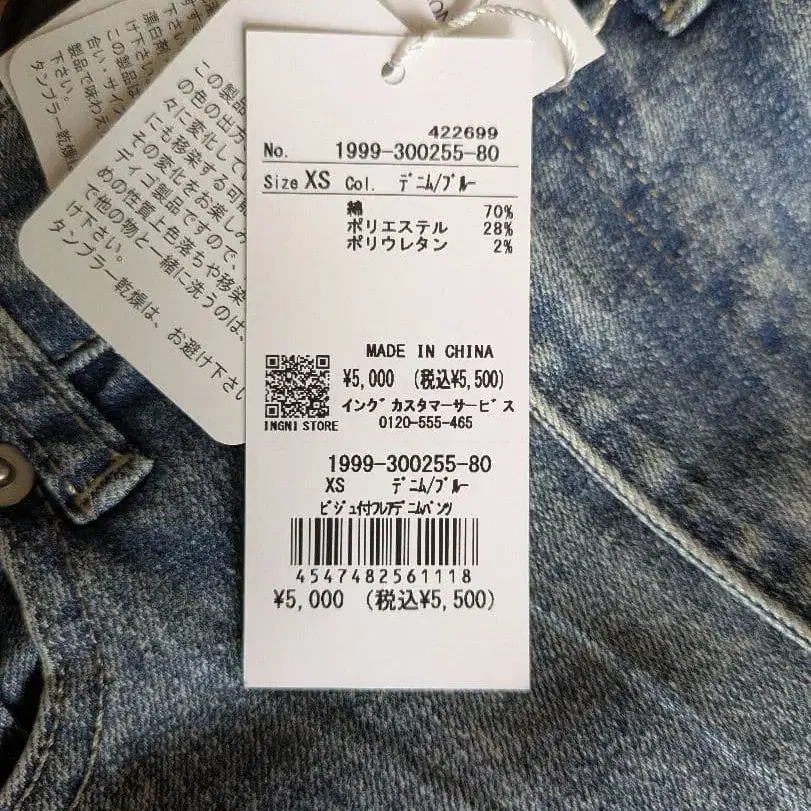4번째 상품 이미지