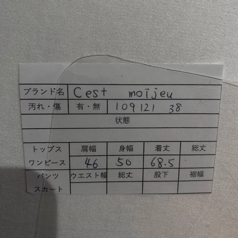 2번째 상품 이미지