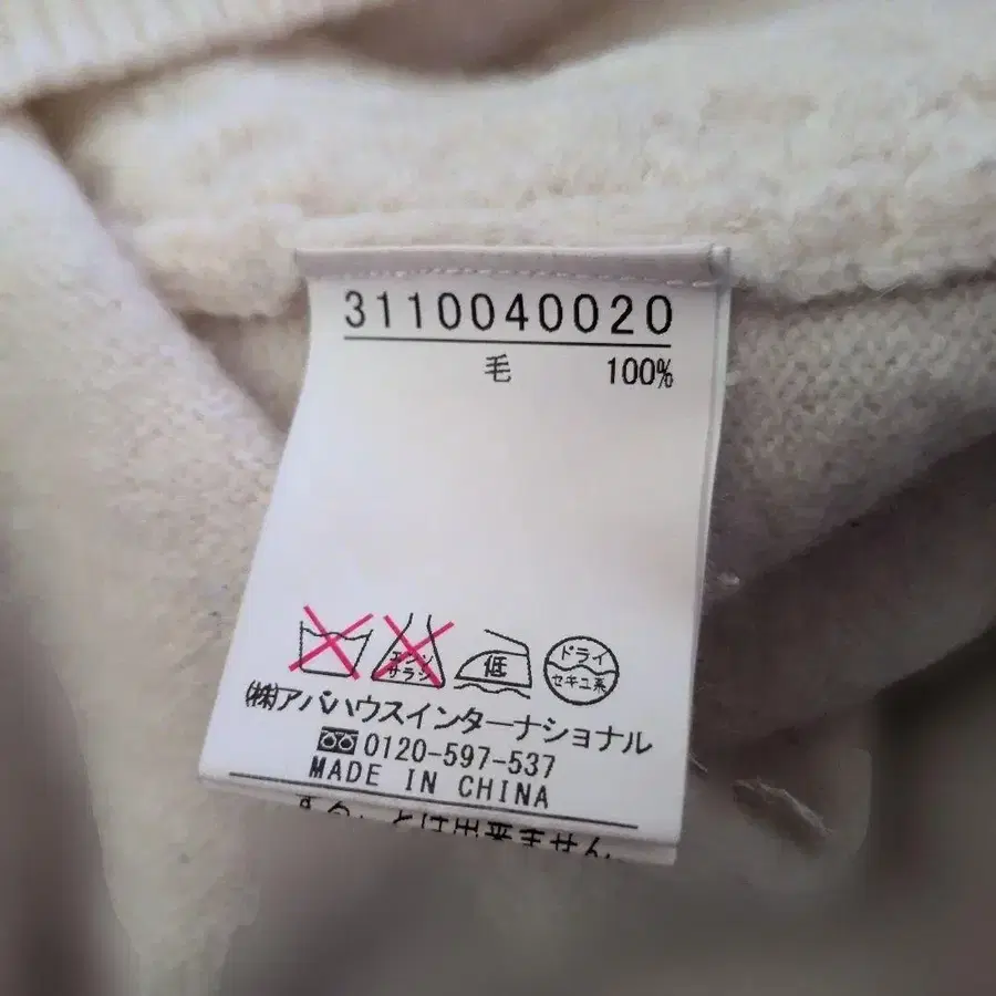 11번째 상품 이미지