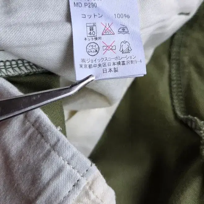 9번째 상품 이미지