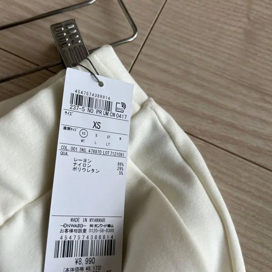 8번째 상품 이미지