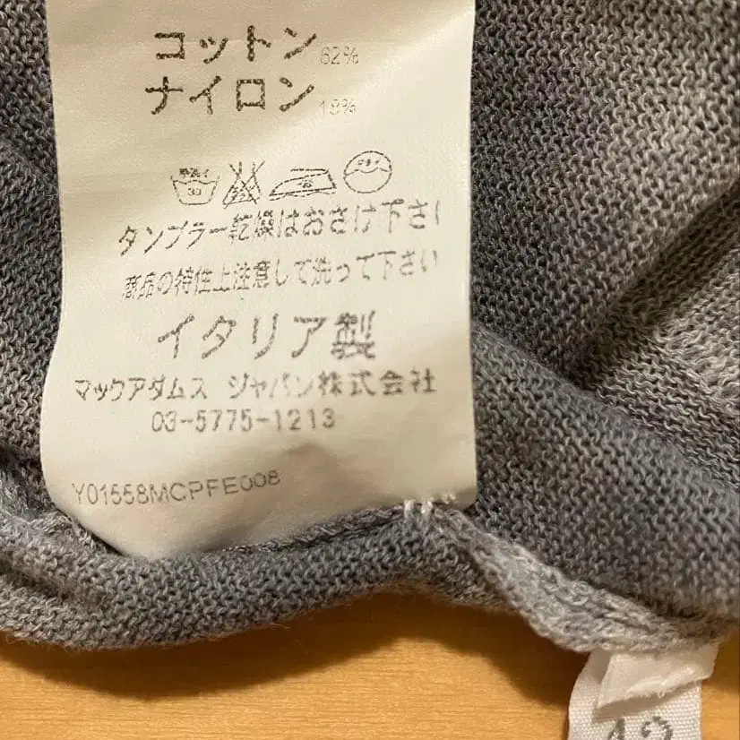 6번째 상품 이미지