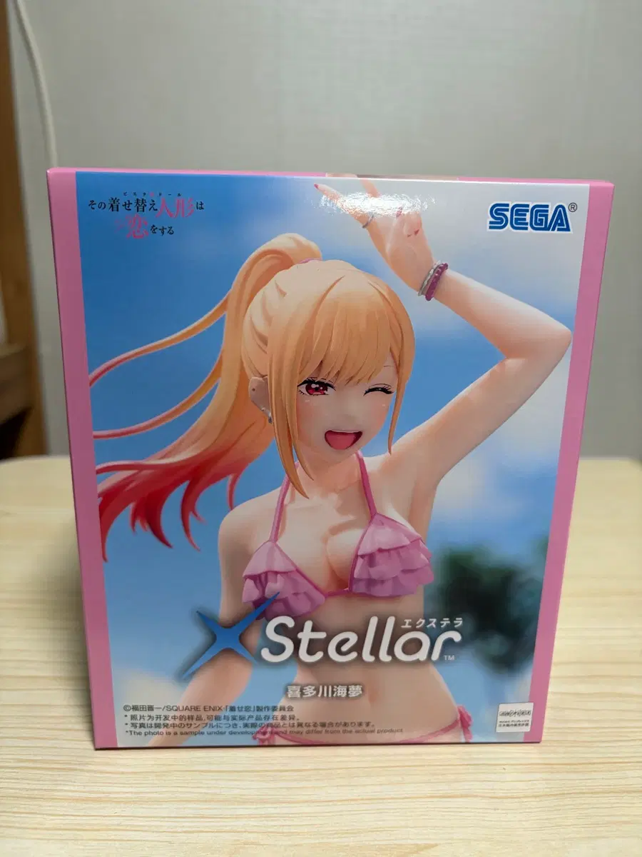 (미개봉) 세가 XStellar 그비돌 키타가와 마린 수영복 버전 피규어