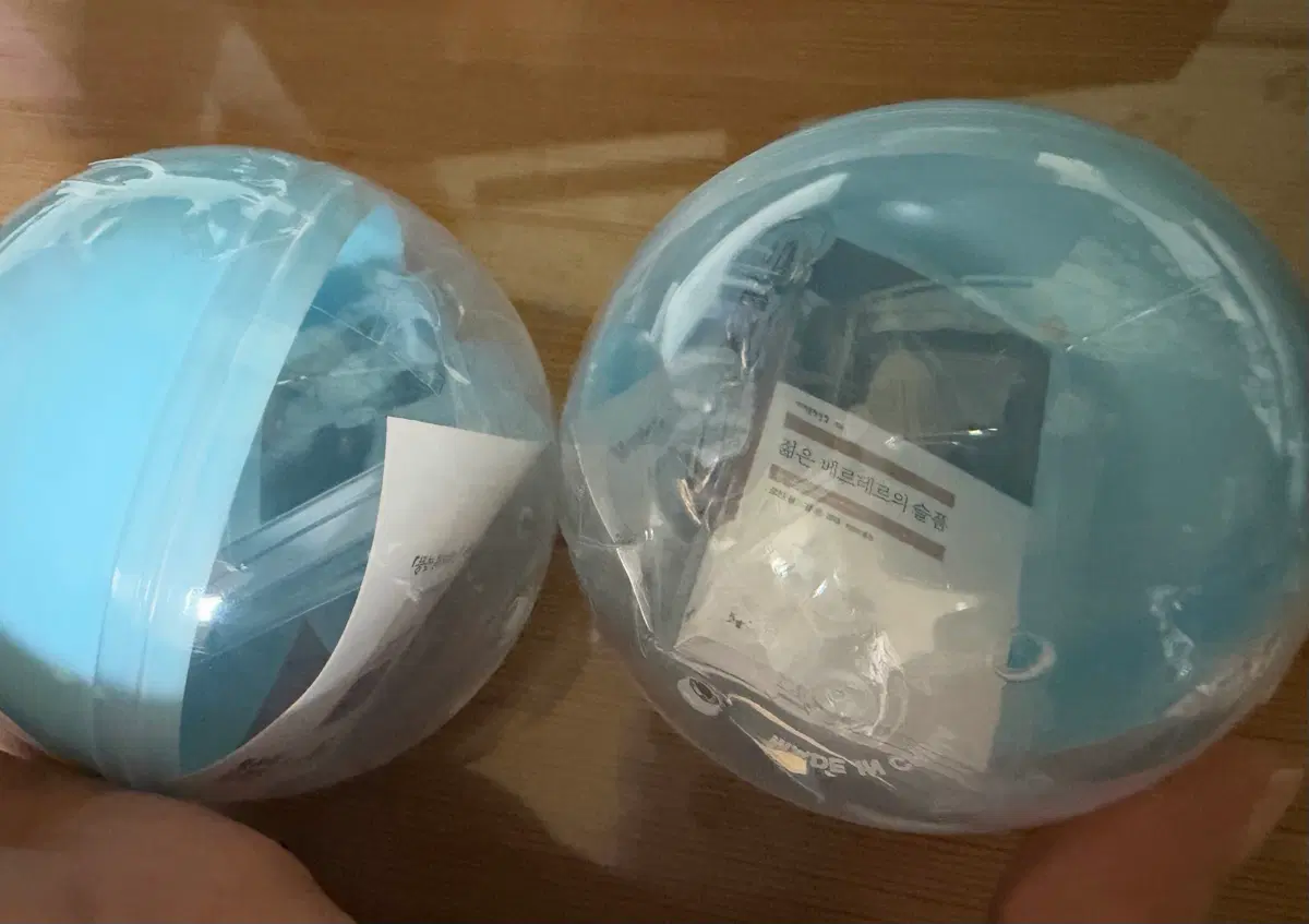민음사 세계문학전집 미니어쳐 북 키링 교환 구합니다