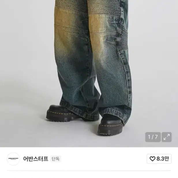 워시드 바이커 데님 팬츠 (딥블루) M