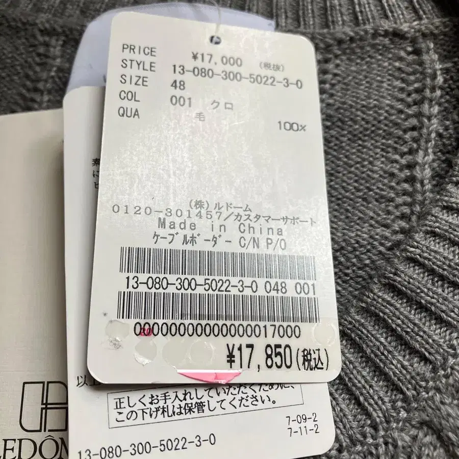 5번째 상품 이미지