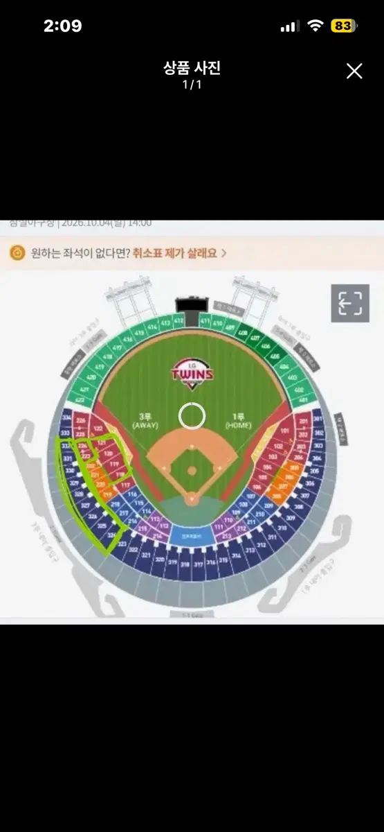 기아 엘지