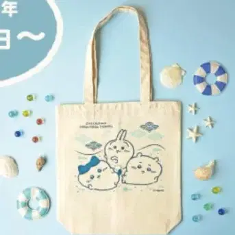 치이카와 모구모구 혼포 노벨티 코튼 토트백 에코백