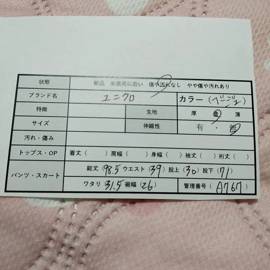 2번째 상품 이미지