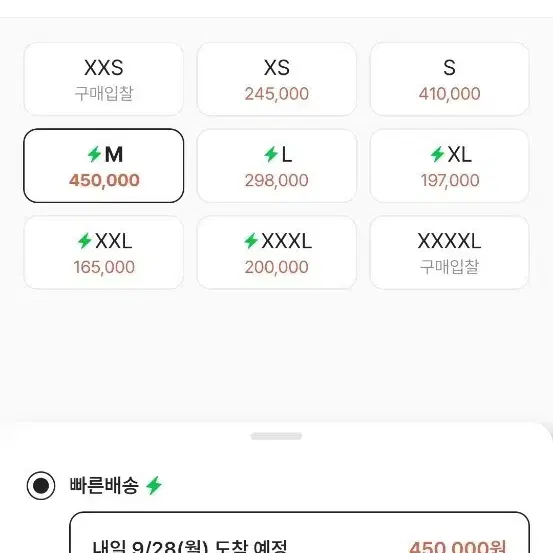 맨유 트랙탑 M