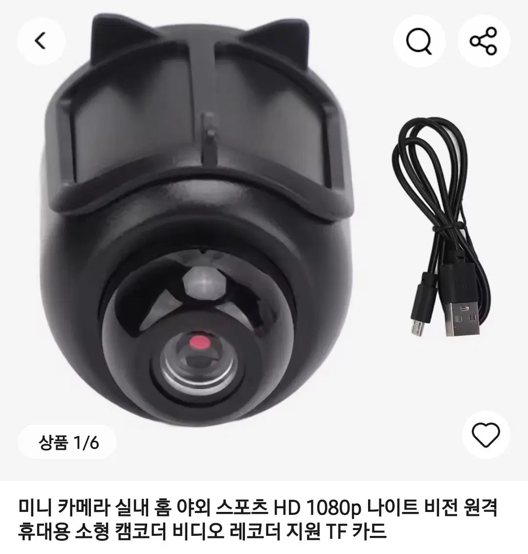 미니 카메라 HD 1080p 나이트 비전 캠코더 TF 카드 128g