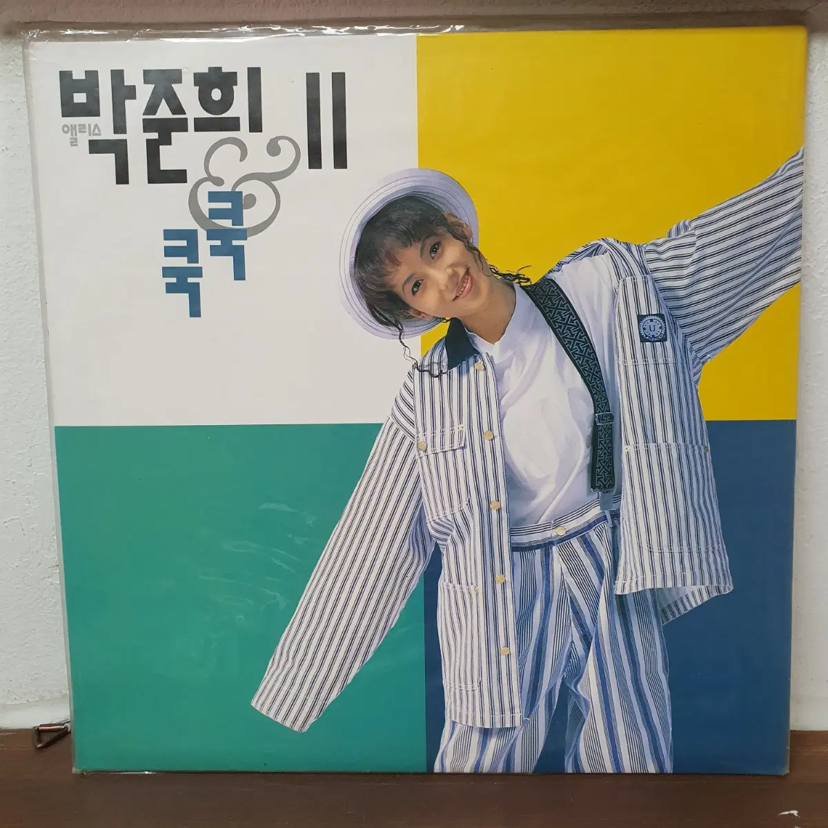 미개봉 박준희 2집 LP 1993