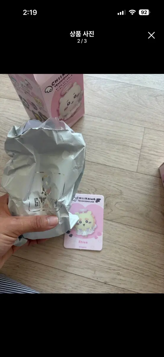 매지컬치이카와 시사팝니다