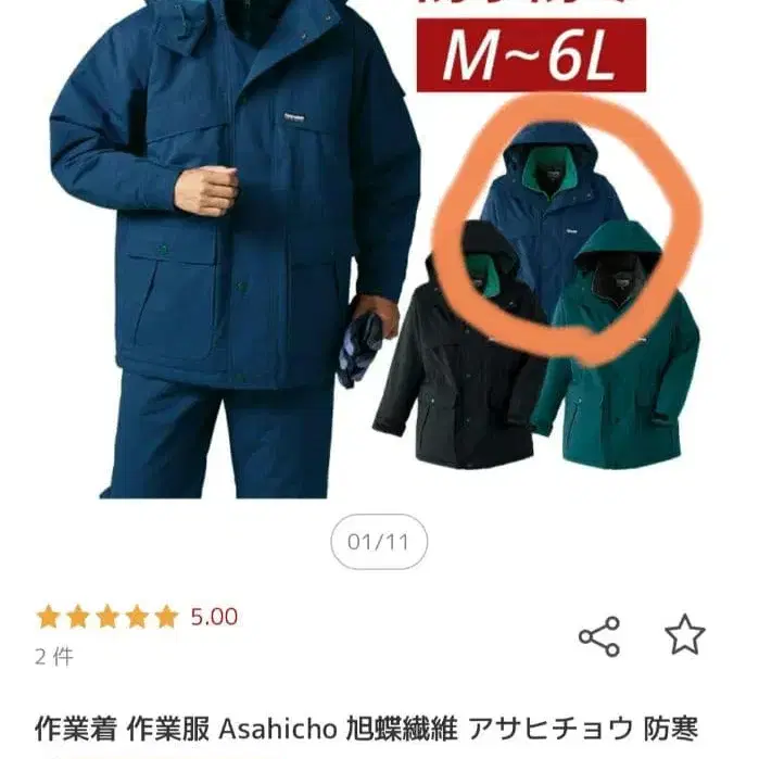 2번째 상품 이미지