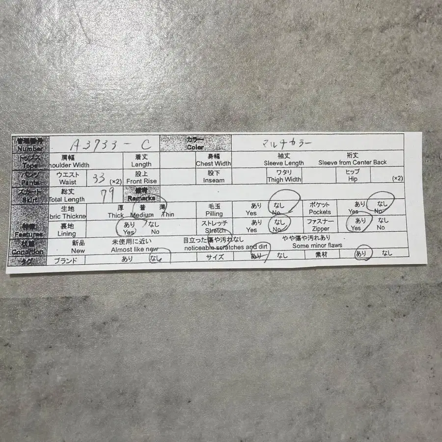 12번째 상품 이미지
