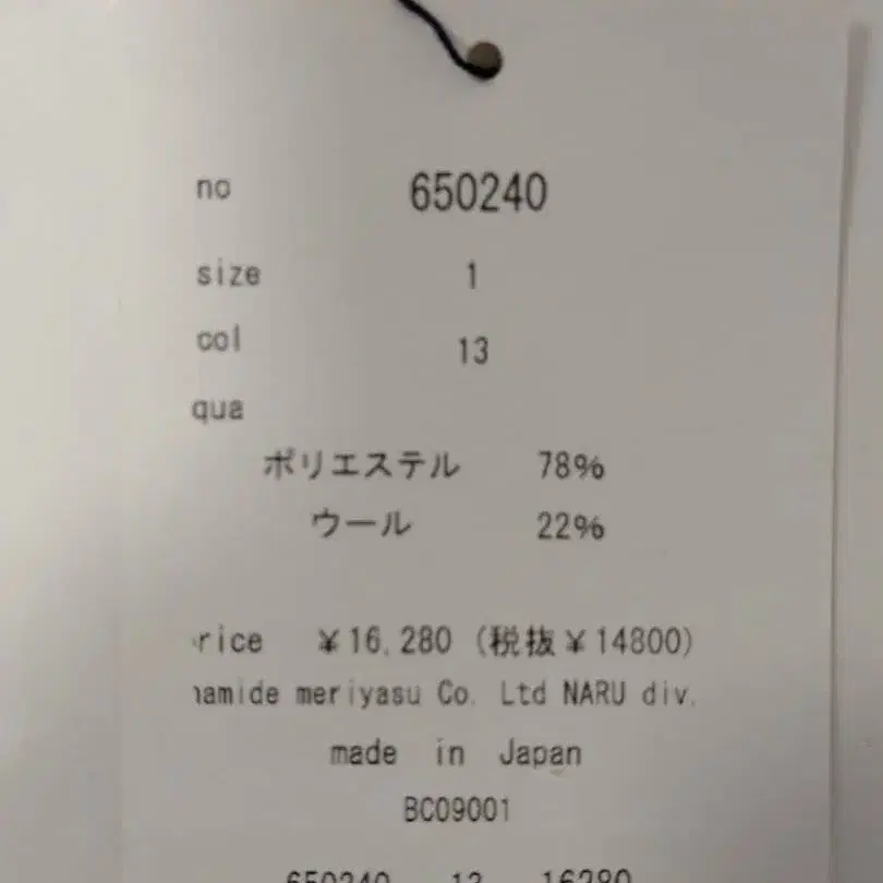 5번째 상품 이미지