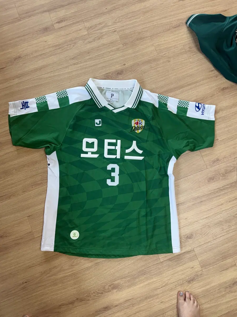 전북현대 오버더피치 정태욱 유니품