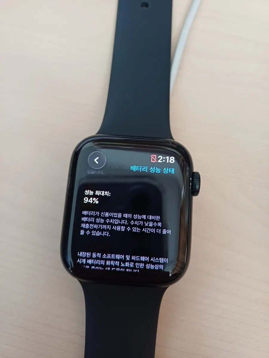 애플워치 se2 44mm