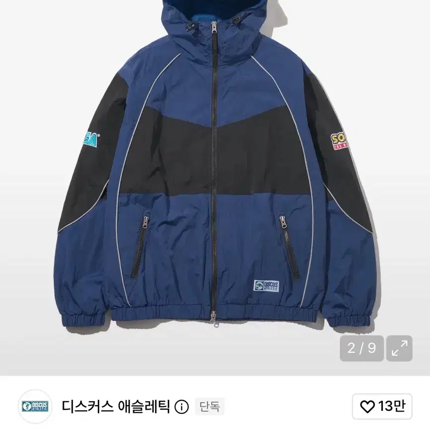 (구매) 디스커스 애슬레틱 소닉 트랙 자켓 M