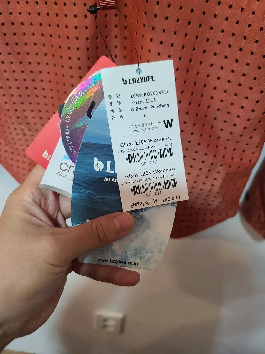 레이지비 여성 수영복 L