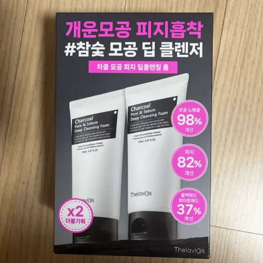 테라비코스 차콜 모공 피지 딥 클렌징 폼 1개 팝니다.