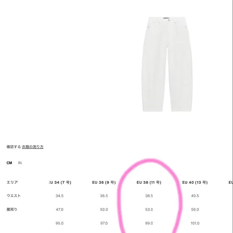 9번째 상품 이미지