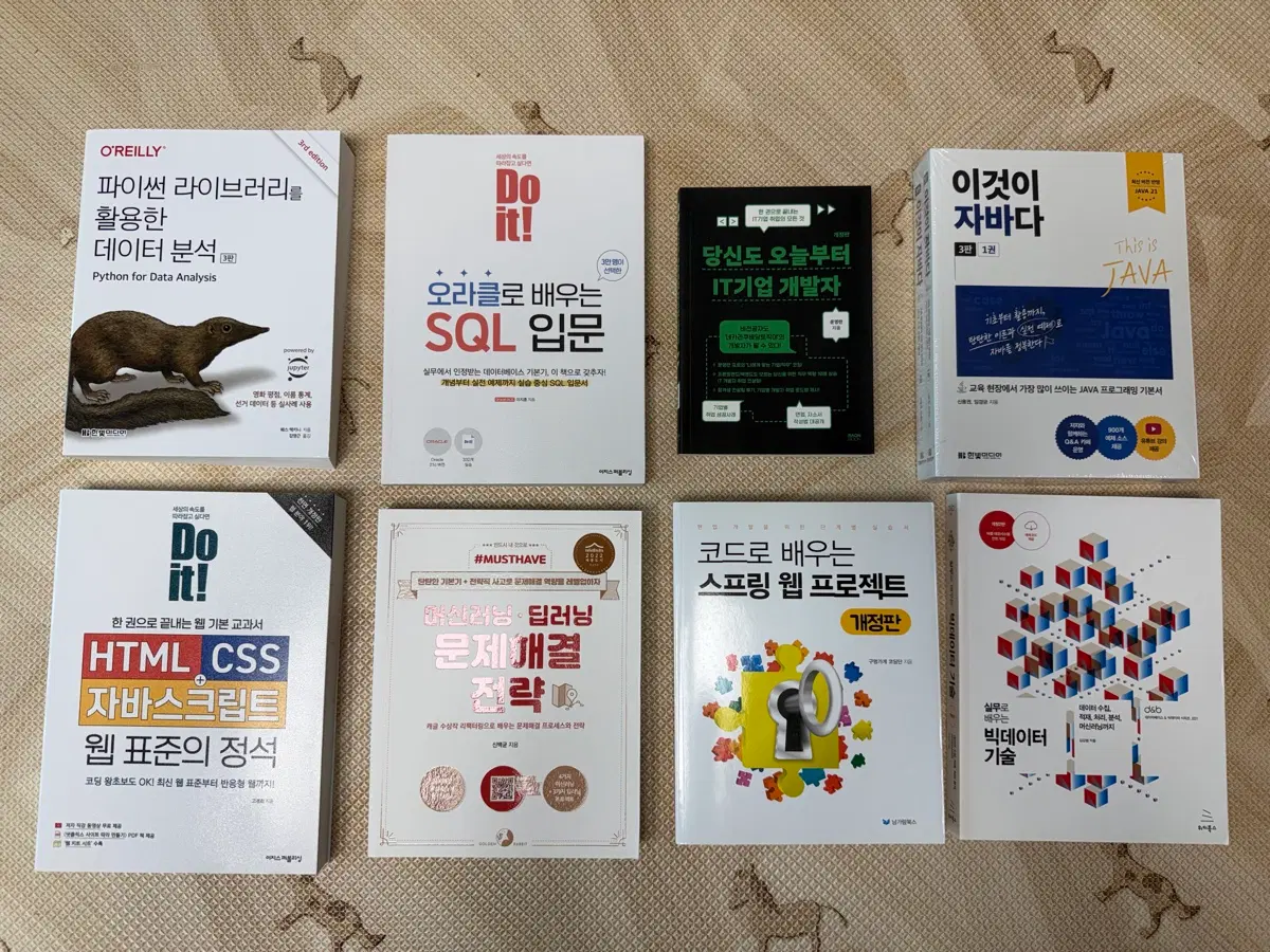 IT 책 판매합니다