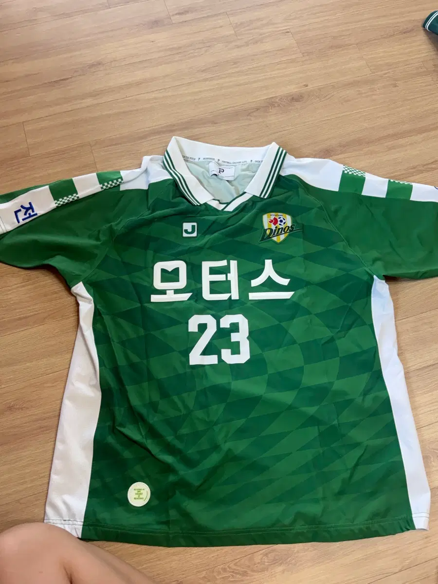 전북현대 오버더피치 김진수 유니폼