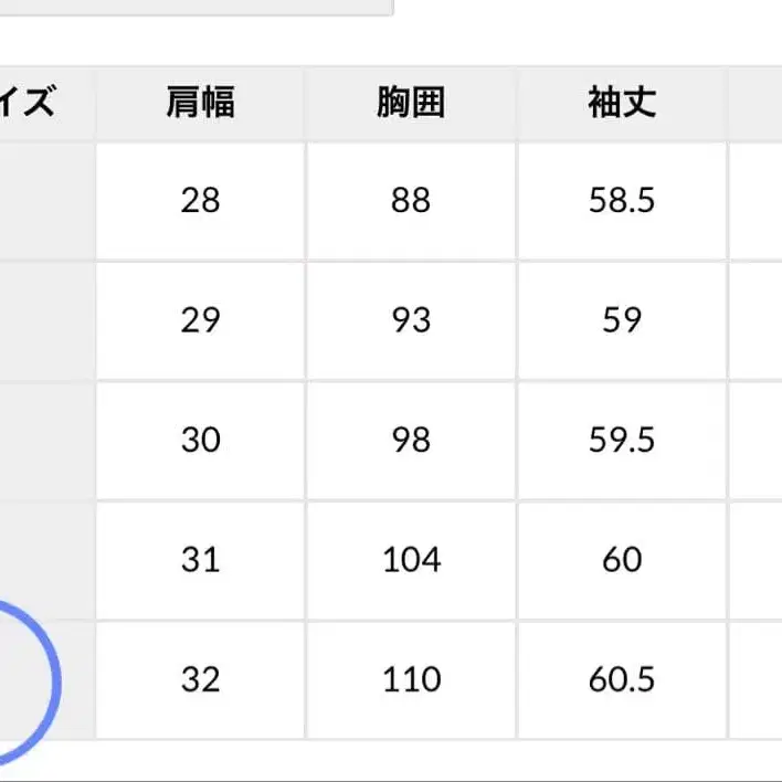 11번째 상품 이미지