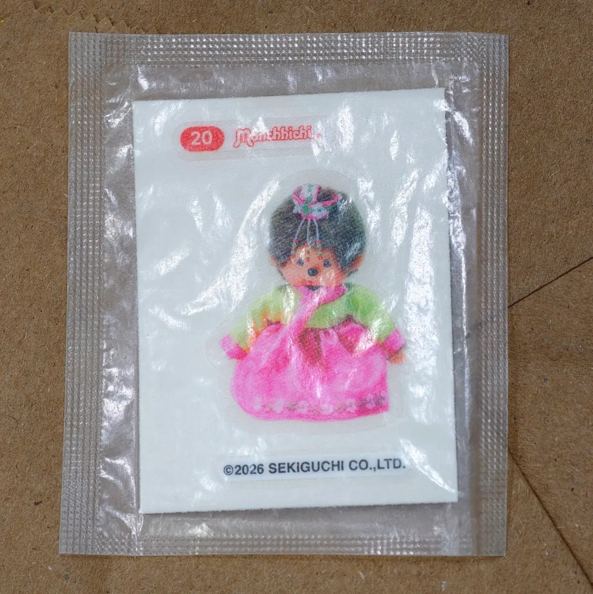 몬치치 과일젤리 띠부씰 20번 한복 코스튬