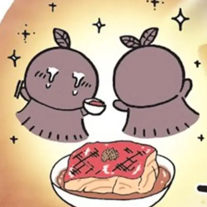 배송용