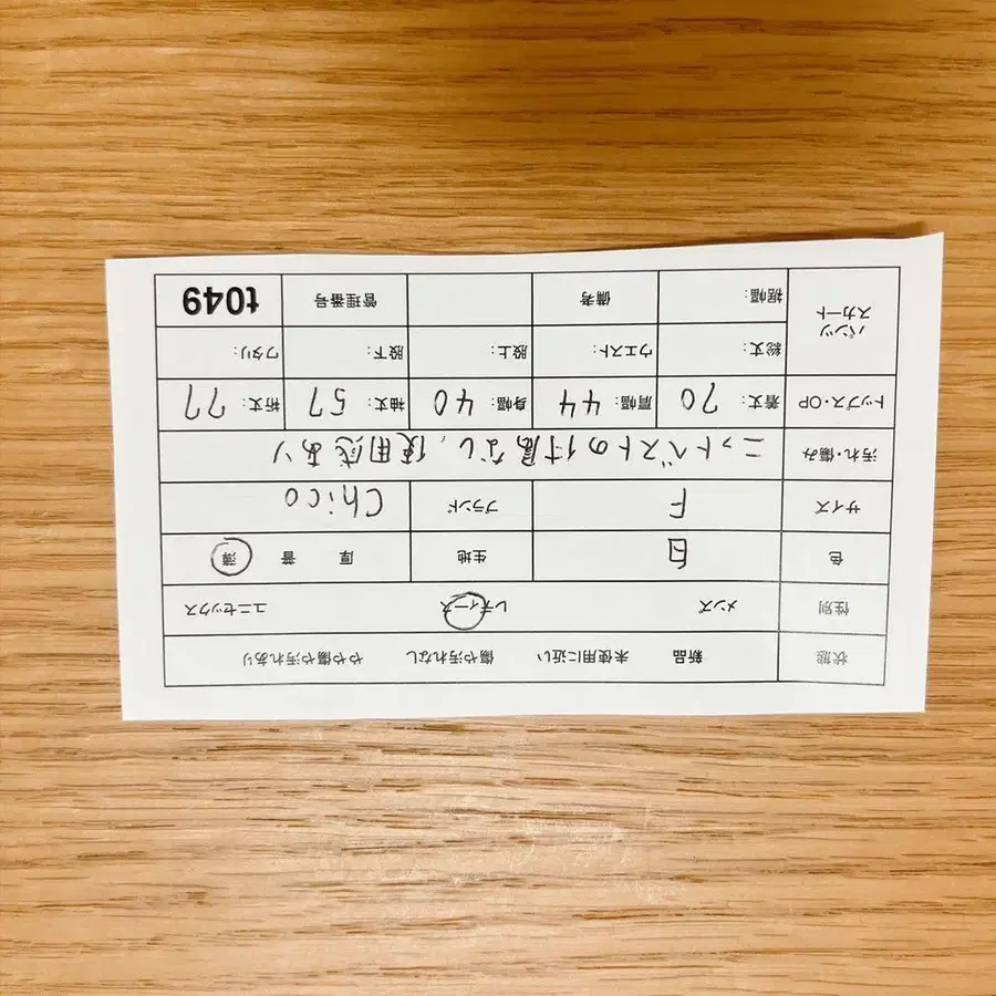 9번째 상품 이미지