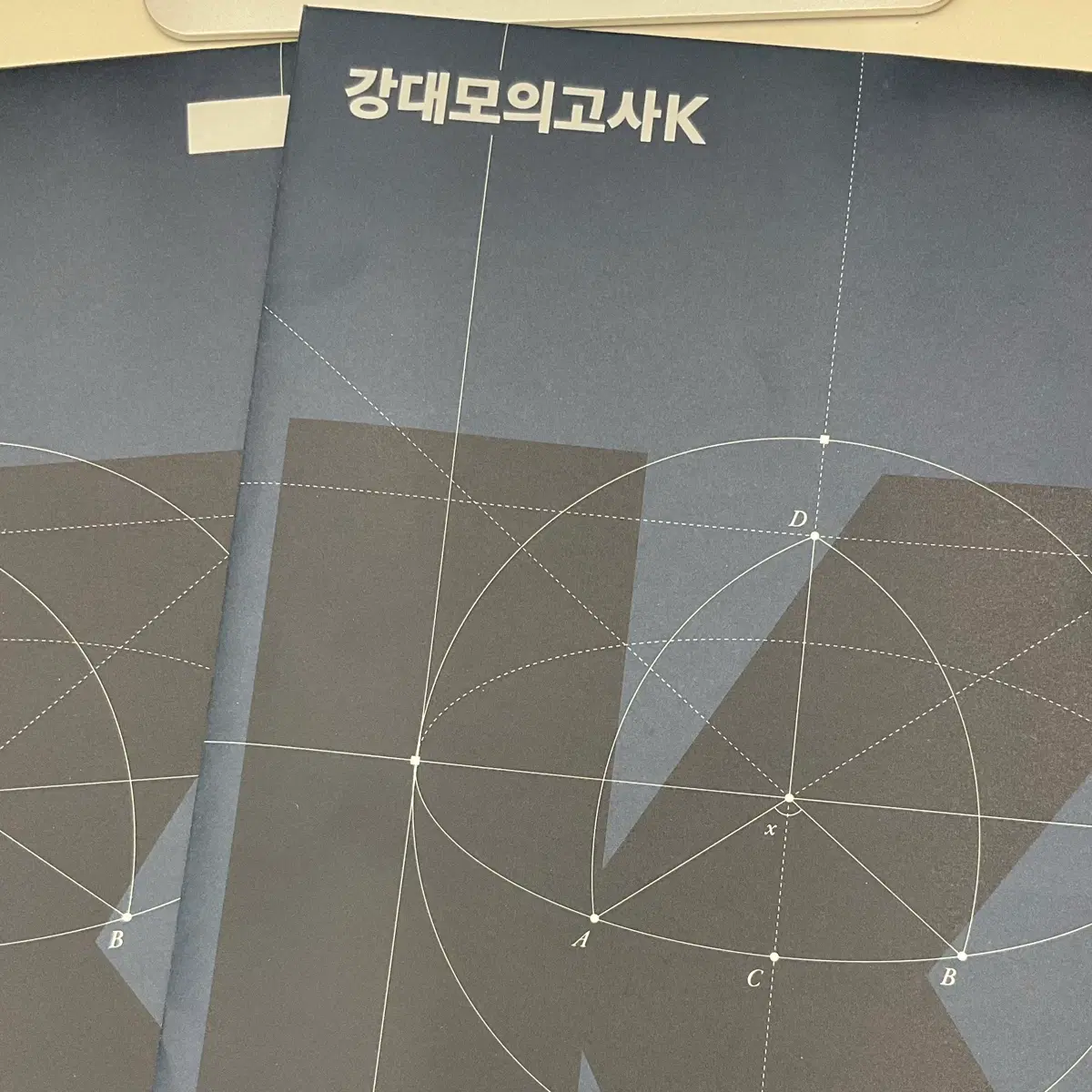 3회분 | 강K 강케이 수학 실모