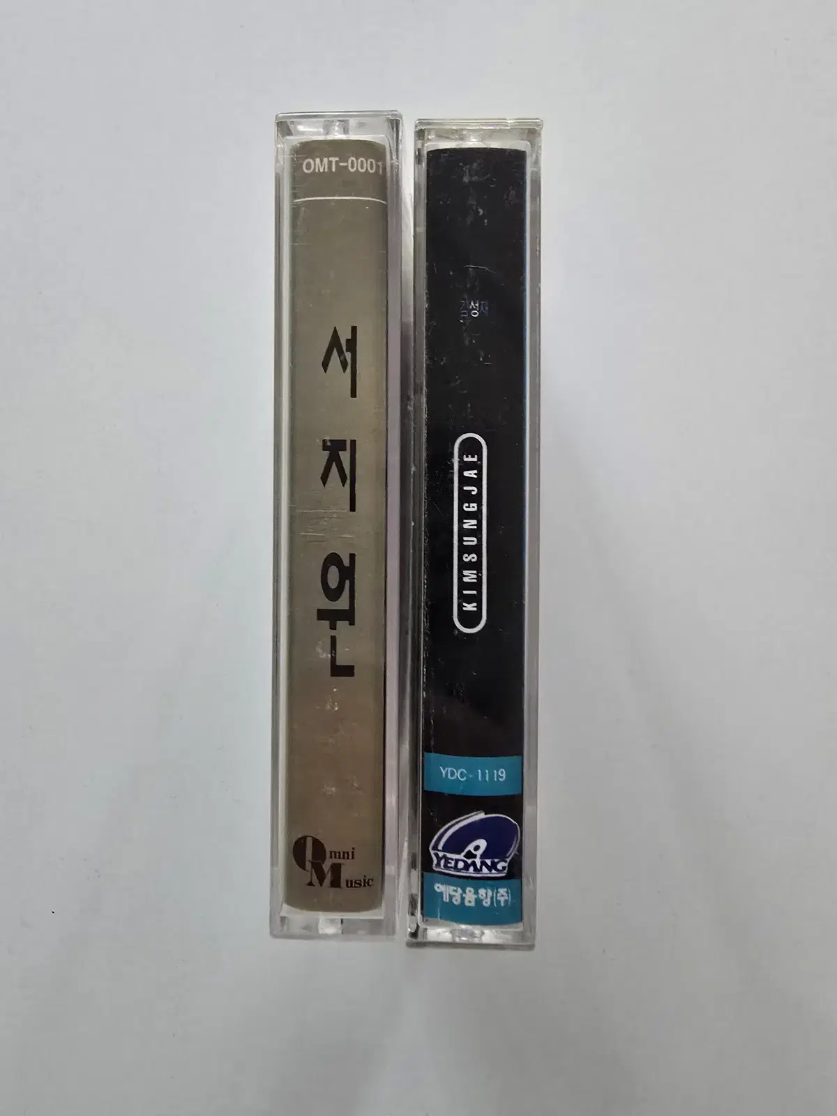 85 서지원, 김성재 카세트테이프 총 2개 일괄판매